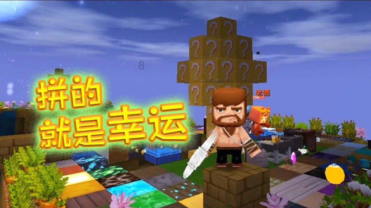 为什么叫金砖四国？游戏画面